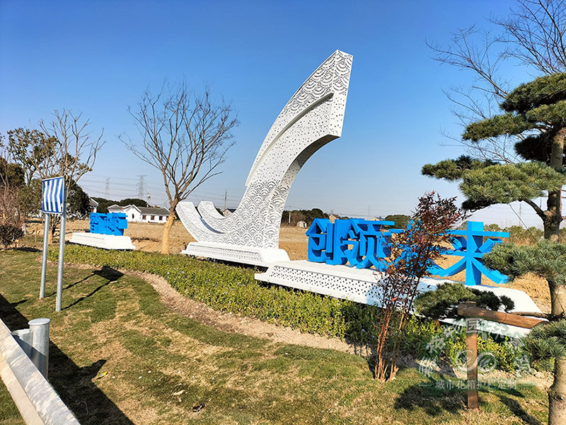 四川“智汇中鲈，创领未来 ”雕塑展示