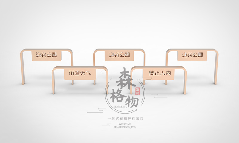 景区人车分流隔离车挡