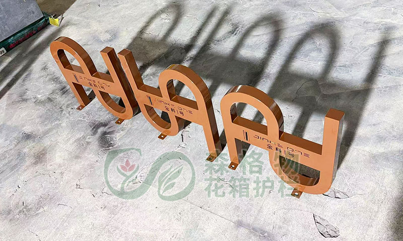 物业小区改造神器!这款 U 型车挡护栏,解决人车分流 + 乱停乱放两大痛点 物业小区改造神器!这款 U 型车挡护栏,解决人车分流 + 乱停乱放两大痛点