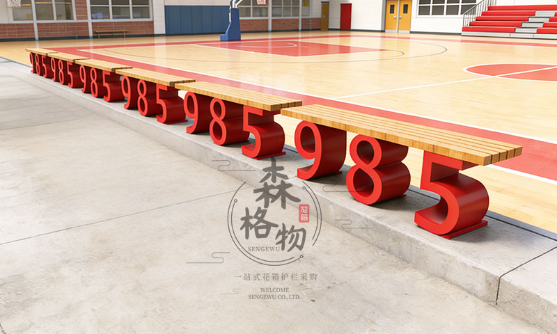 高考季,985数字坐凳‘’ 校园景观座椅 大学创意休闲坐凳定制 高考季,985数字坐凳‘’ 校园景观座椅 大学创意休闲坐凳定制