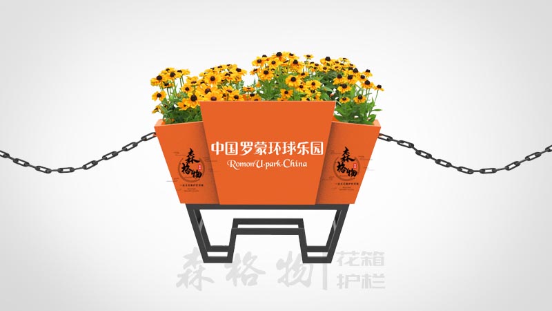 云南扇形不锈钢一桶一链花箱