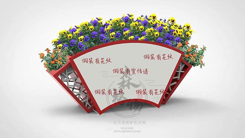 云南扇形宣传标语PVC花箱