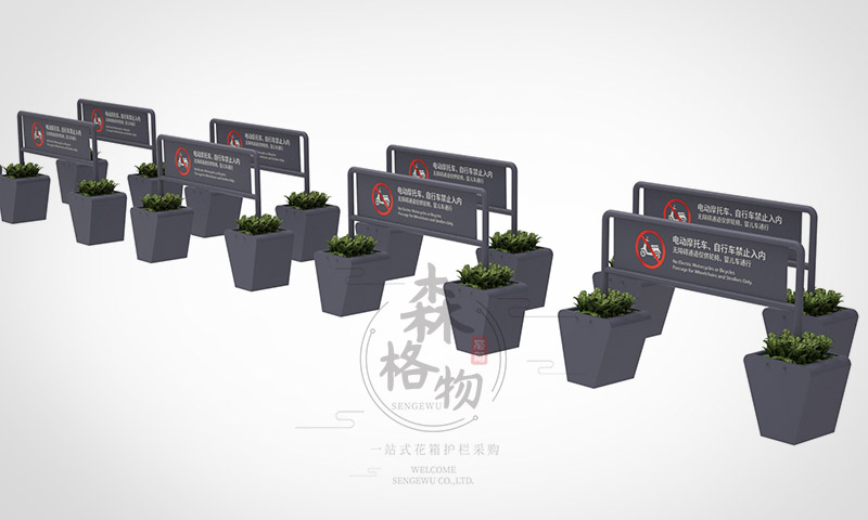 金华带标识牌的隐藏式可拆卸花箱车挡护栏