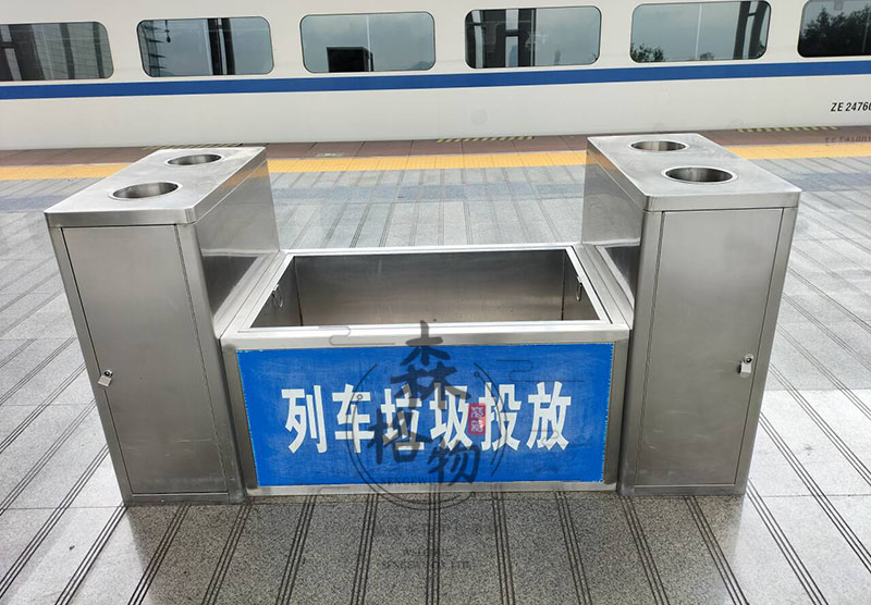 列车垃圾投放回收箱